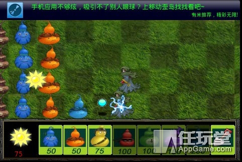 山寨版的手机游戏,盘点五款的山寨版游戏