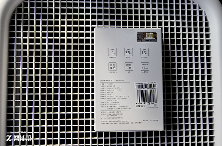 小米移动电源2拆解图详细,新小米移动电源2支持快充协议