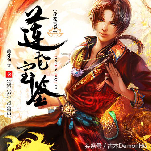 小说禁欲系推荐古装,禁欲系高甜小说推荐