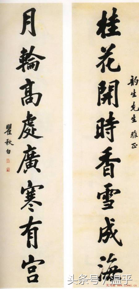 你知道哪些名人英文,常州瞿秋白名人事迹