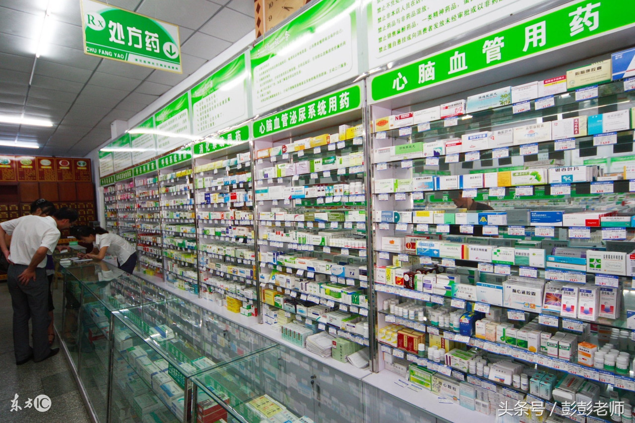 一文知晓药学人开药店，钱要怎么用！