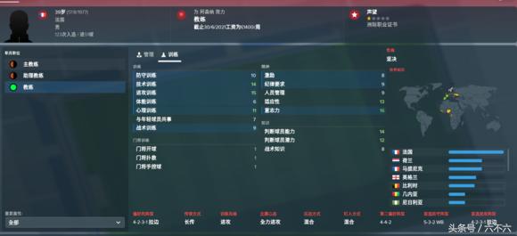 干掉温格，看我用FM2018复兴阿森纳的枪手之路！