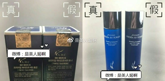 韩妆包装的正确方法,韩妆护肤品真假辨别