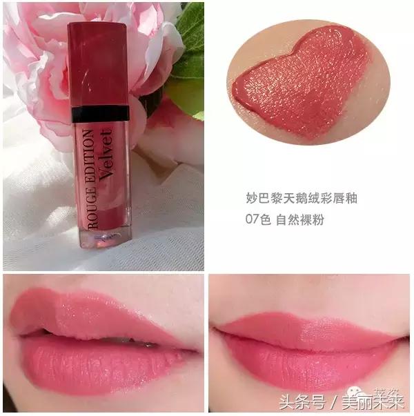 大牌口红和平价口红便宜,大牌口红平价替代不沾杯