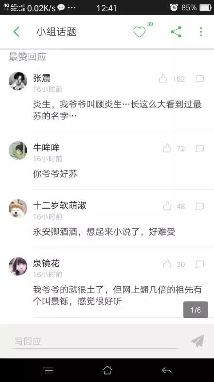 十二生肖吉祥取名法大全,给十二星座宝宝起名字大全