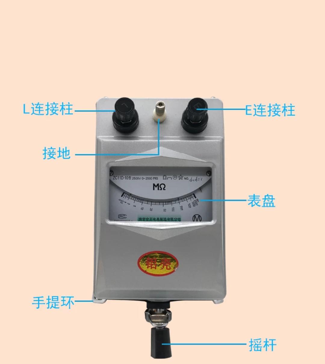 船舶电流表的结构和使用方法,船舶绝缘表使用方法