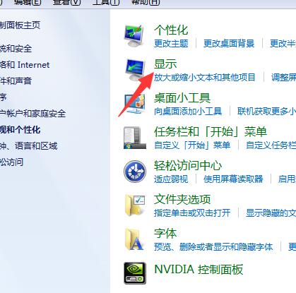 电脑怎么调整亮度和分辨率,怎么调电脑屏幕亮度和分辨率