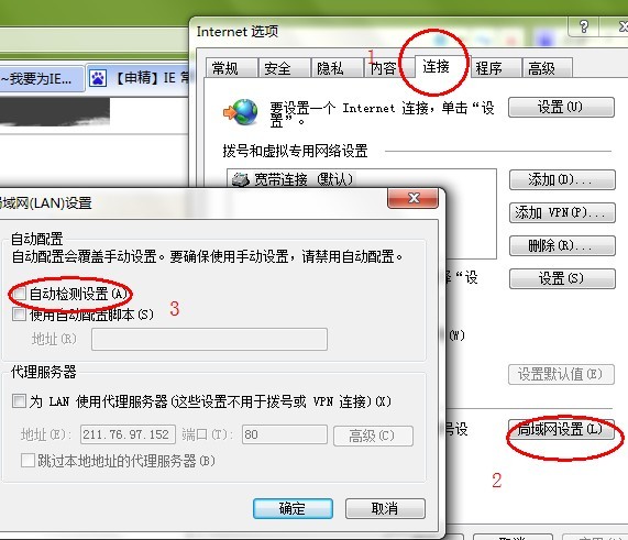 iebrowser怎么关闭,win10ie浏览器卸载
