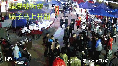 路边上有人抓眼虫是真的吗,用筷子真可以捉眼虫吗