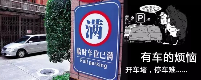 万科楼盘火爆抢房视频,万科誉开盘价