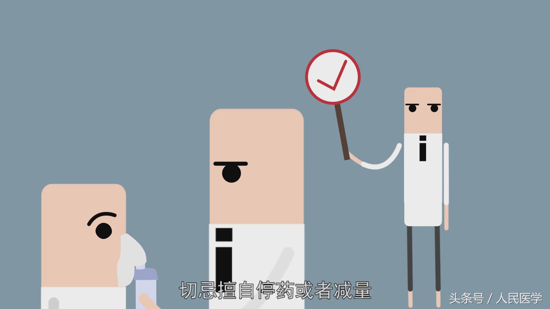 雾化药物含激素，真的比输液更可怕吗？