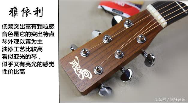 初学者如何挑一款便宜好用的吉他,吉他如何挑选好的弦