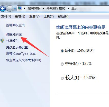 如何调节电脑屏幕的分辨率,如何调整电脑屏幕分辨率至最佳