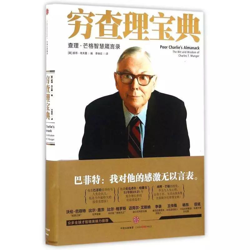 这几本书能让你实现收入倍增,工作赚钱的十本书