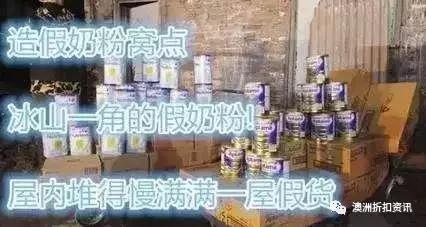 香港药店的奶粉为什么那么便宜,香港假冒伪劣商品