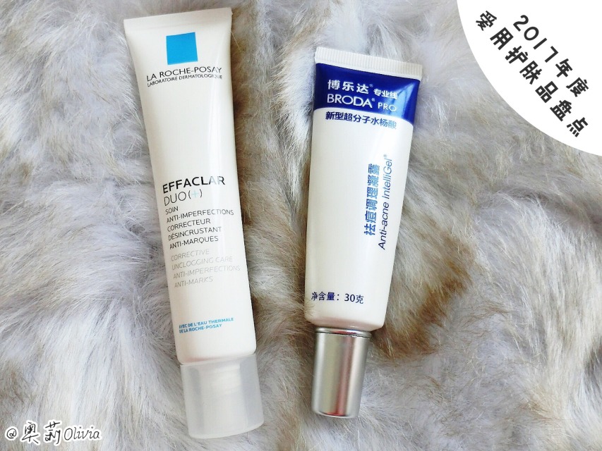 年度大牌护肤品空瓶分享,空瓶记护肤品40岁