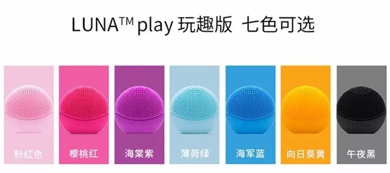 哪一款洁面仪好用,最火爆的洁面仪