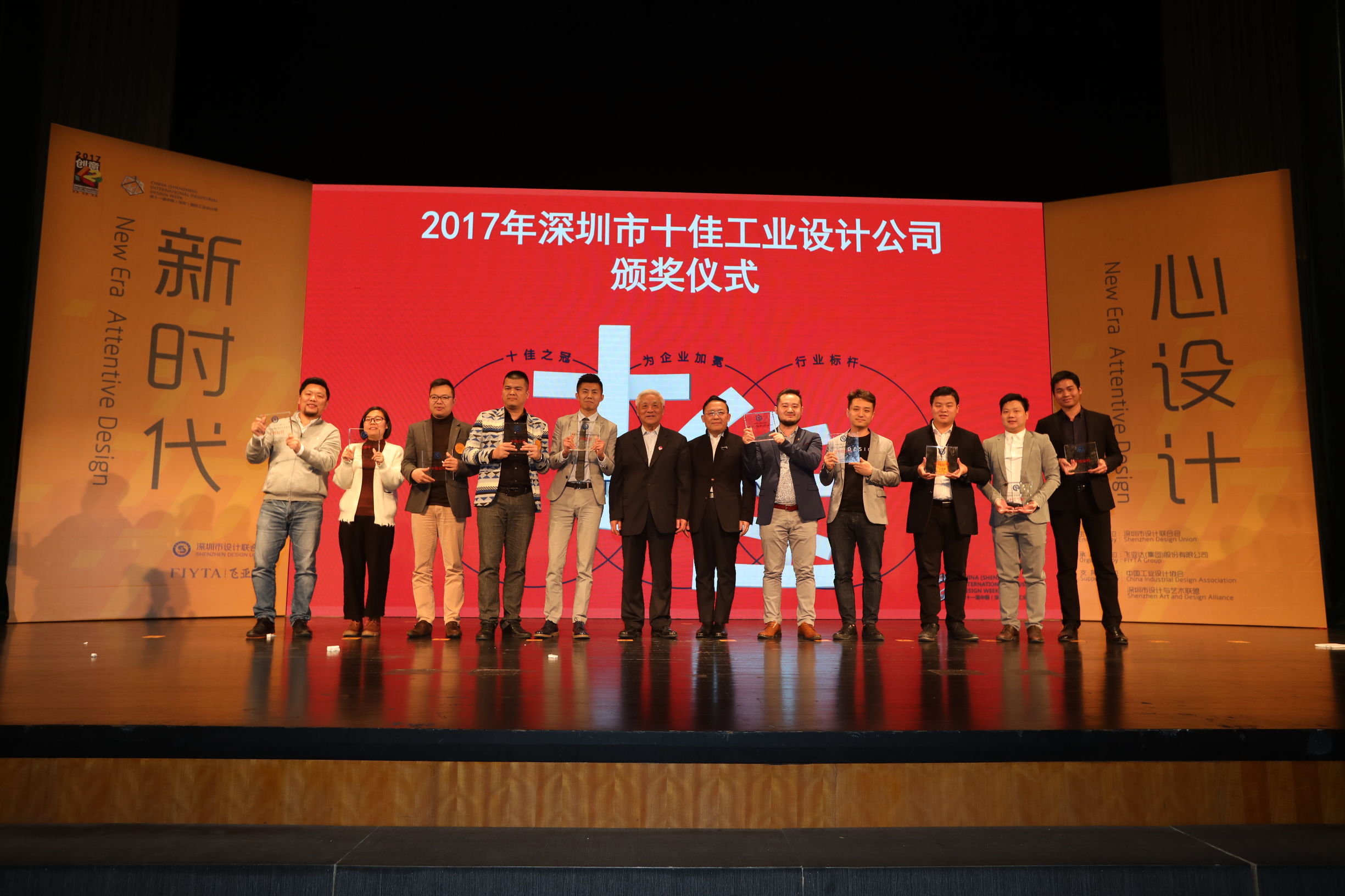 2020深圳十佳工业设计公司,深圳工业设计公司排名榜