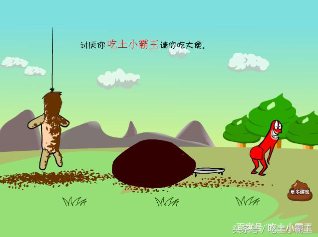 恶心奇葩小游戏,恶心的小怪游戏