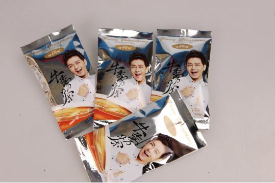 陈思呼吸牛蒡茶是正规微商吗,绿色呼吸牛蒡茶小成本创业