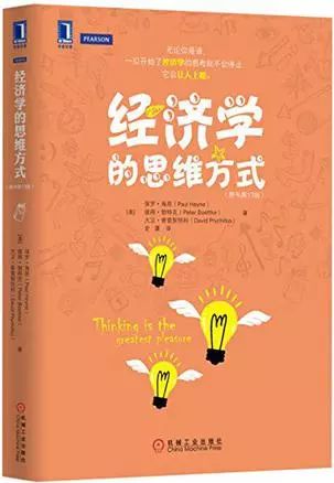 这几本书能让你实现收入倍增,如何实现不工作还源源不断有收入