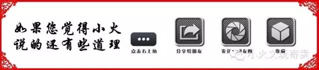 金刚和落地红的图片,金刚落地红视频