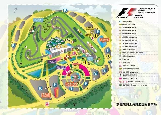 交通F1周末来袭，11号线周日最短间隔将缩至2分20秒