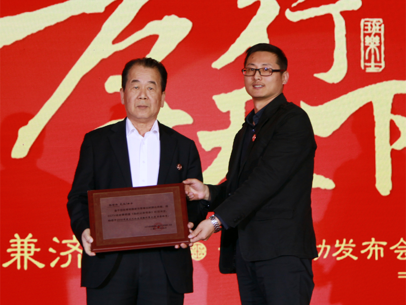 班乐士助力孝爱公益与你孝行天下