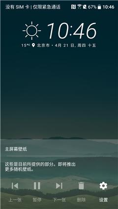 htc10,htc10测评亲身经历