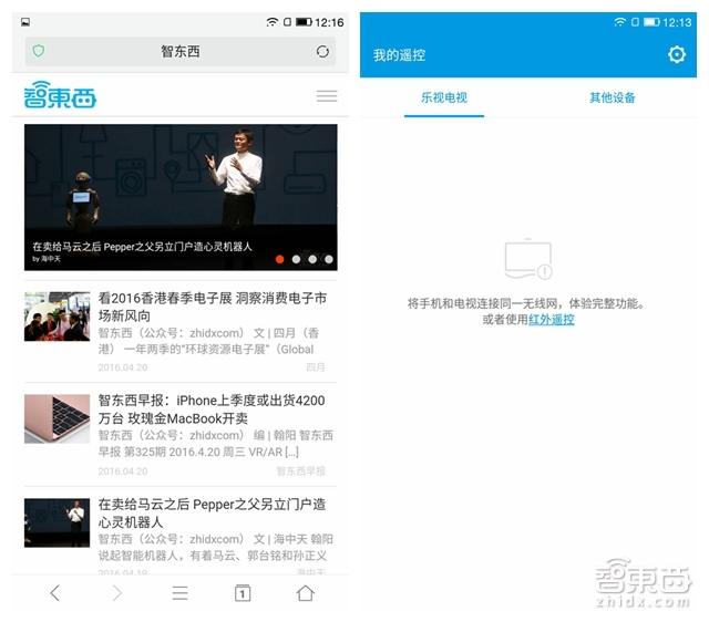 乐视乐2价格实惠,乐视乐2手机
