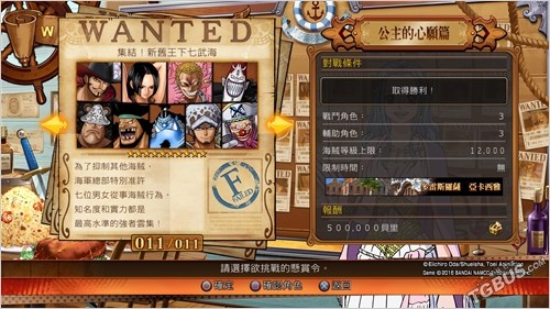 海贼王燃烧之血教学,海贼王燃烧之血新手教程怎么过