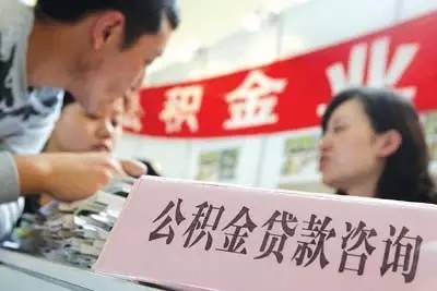 银川封存的公积金怎么提取,银川公积金贷款金额查询