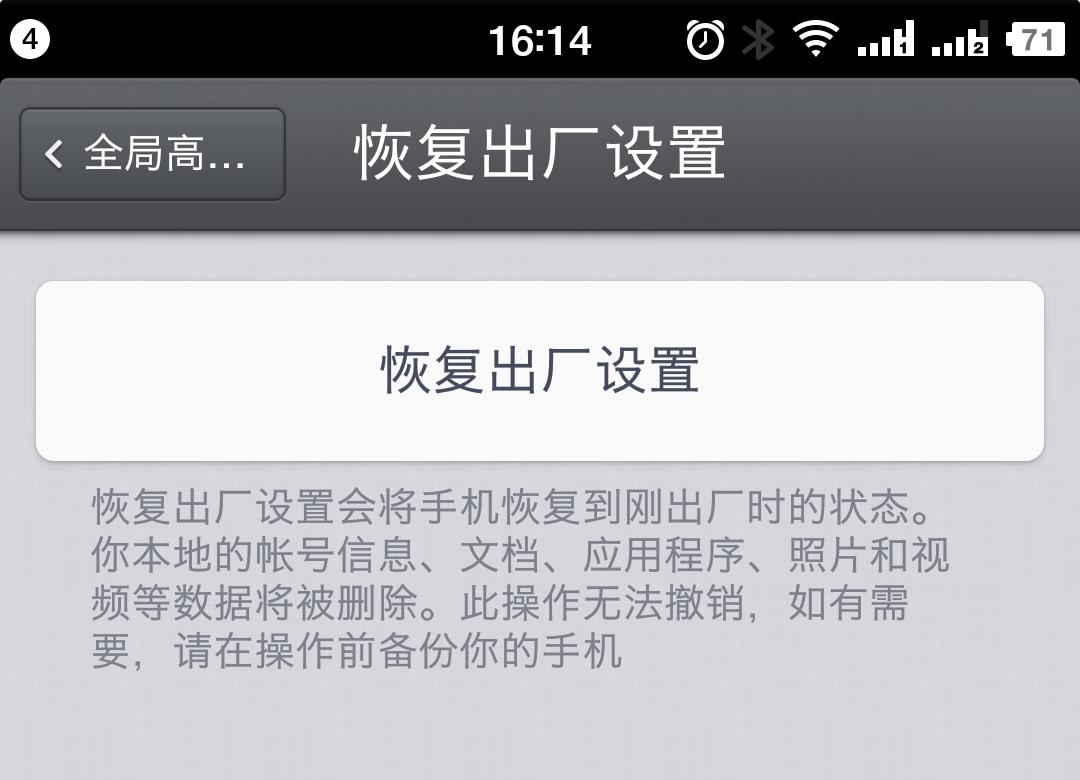 紧急提醒这类短信千万不要点,紧急提示收到短信千万别点