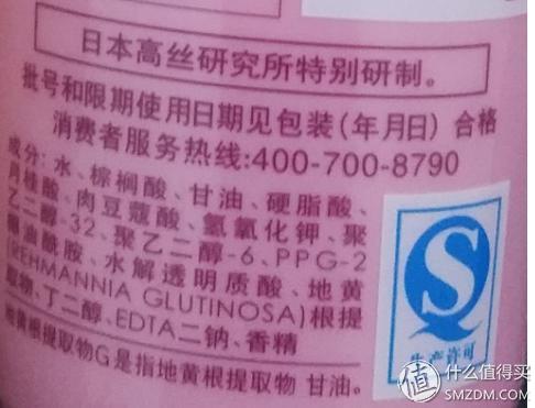 超高性价比护肤,高性价比补水保湿