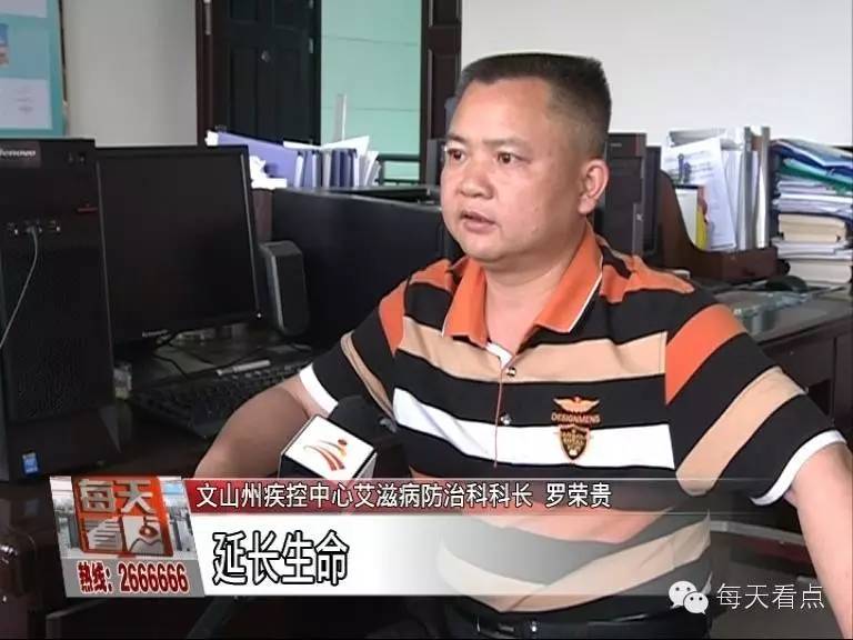 疾控中心艾滋病确诊后治疗免费吗,疾控艾滋病防治科怎么样