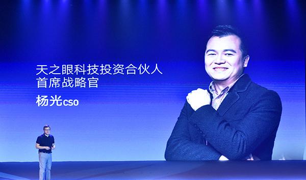 天之眼超级360全景,天之眼现场直播