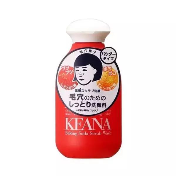 黑头都去不干净，难怪你没人追