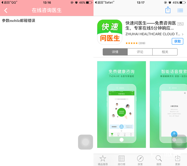 宝宝可加热的奶瓶,婴幼儿自动加热奶瓶