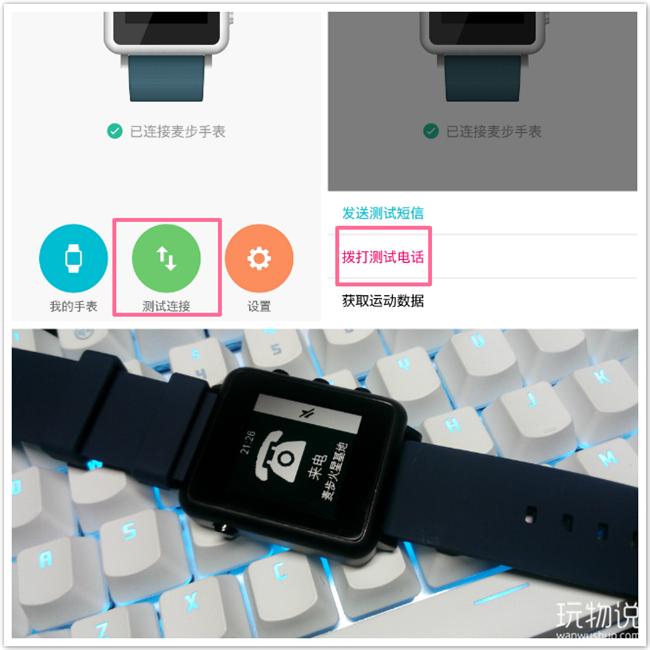 续航三天的手机,续航可以使用一整天的手机