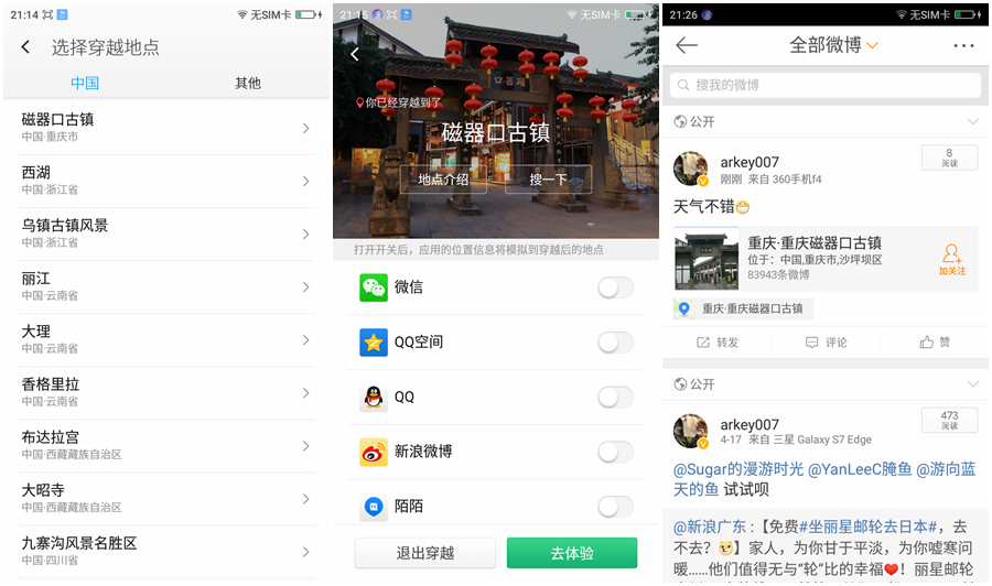 紧急提醒这类微信红包别抢,重要提醒这六种微信红包别抢
