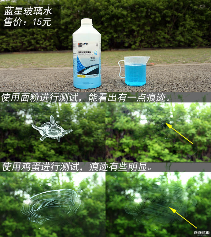 春季汽车玻璃水怎么选,怎样选择夏季汽车玻璃水