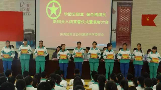 贺兰团委,贺兰团建