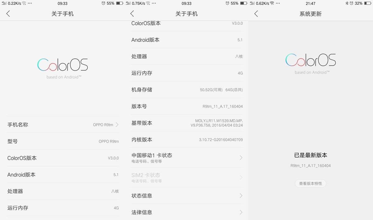 oppor9实测充电5分钟,oppor9充电了吗