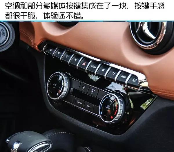 北汽绅宝x35值得买吗,新到北汽绅宝x35