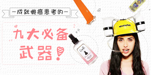 抹茶美妆cc,抹茶美妆中国风