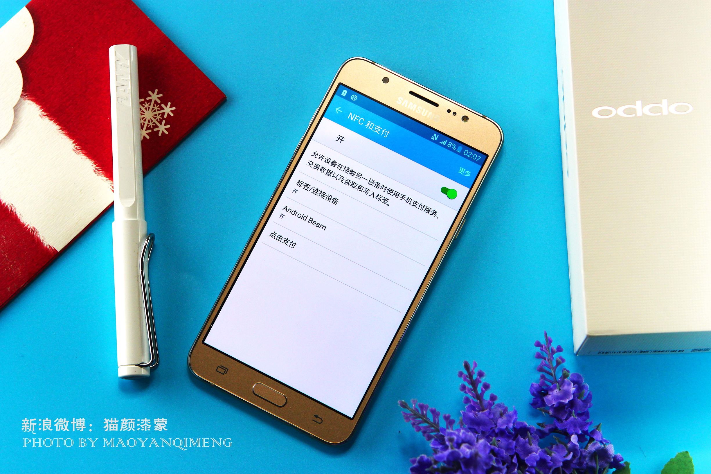 三星galaxyj7怎么用,三星galaxyj7隐藏功能