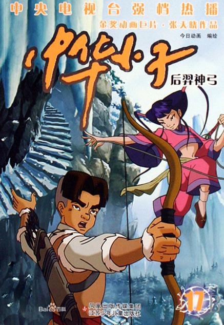 90后看过的关于恐龙题材的动画片,那些年的90后视频