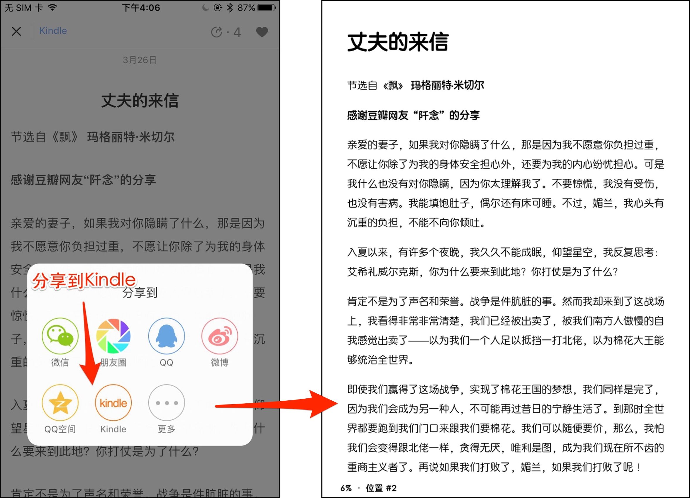 kindleoasis评测,kindleoasis推荐