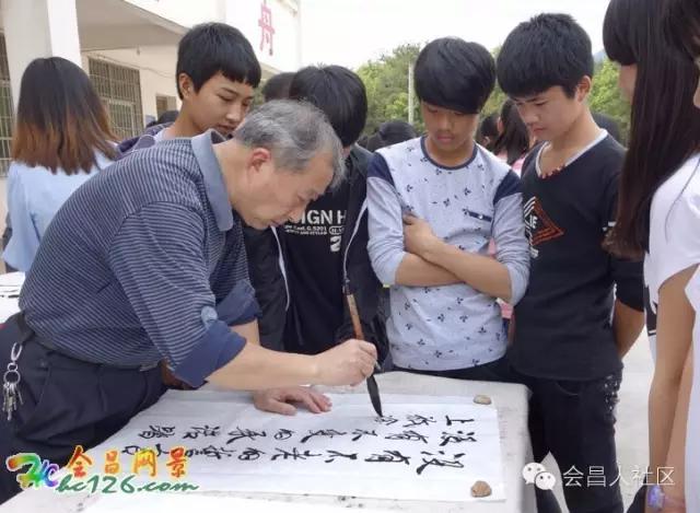 会昌中学七十周年校庆,白鹅初中校庆