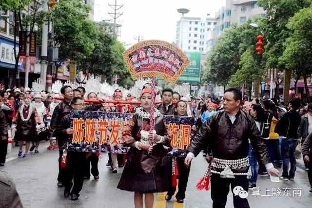 昨天主角在哪里？就在黔东南台江，太美太精彩！